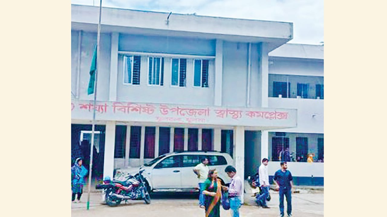 ফুলতলা স্বাস্থ্য কমপ্লেক্সে ভেঙে পড়েছে চিকিৎসা ব্যবস্থা জনবল ও সরঞ্জাম সংকট তীব্র