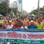 সাতক্ষীরায় জুলাই জাতীয় সনদ বাস্তবায়নের দাবিতে ১১ দলীয় জোটের বিক্ষোভ মিছিল