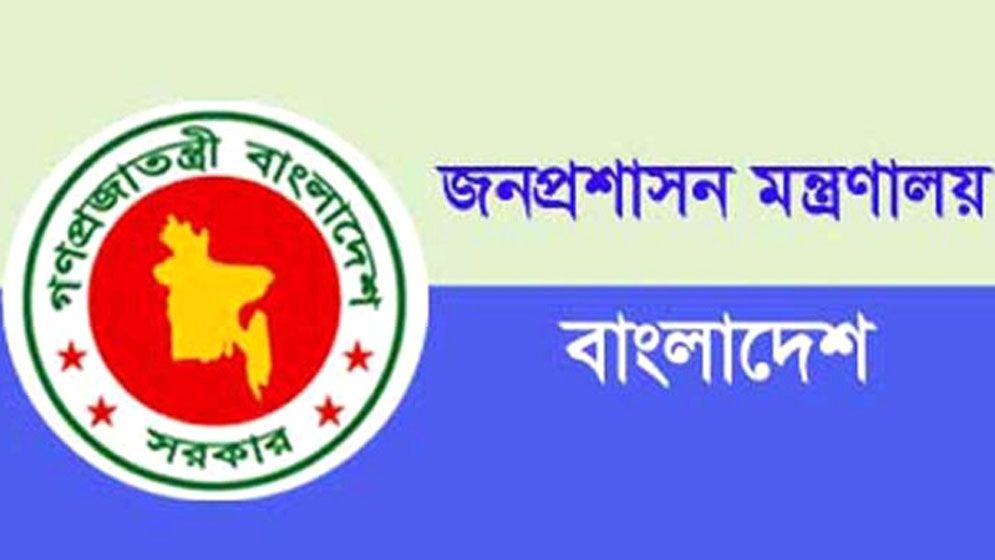 একাদশ নির্বাচনে বিতর্কিত ভূমিকা রাখা ৩২ কর্মকর্তাকে বাধ্যতামূলক অবসরে পাঠাল সরকার