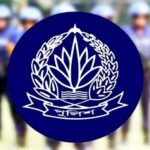 পুলিশের ছয় ঊর্ধ্বতন কর্মকর্তার দপ্তর বদল ৫ আগস্টের মধ্যে যোগদানের নির্দেশ