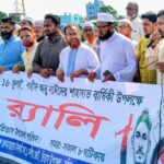 কুমিল্লায় আবু সাঈদের স্মরণে ১১ দলীয় জোটের র‍্যালি ও সমাবেশ অনুষ্ঠিত