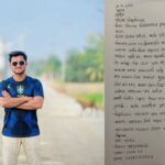 চট্টগ্রাম বিশ্ববিদ্যালয়ে ছাত্রদল নেতার বিরুদ্ধে শিক্ষার্থীকে অপহরণ ও প্রাণনাশের হুমকির অভিযোগ