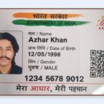 যশোর সীমান্তে ভারতীয় আধার কার্ডসহ গ্রেপ্তার ডেভিড ইমন ও তার সহযোগীরা
