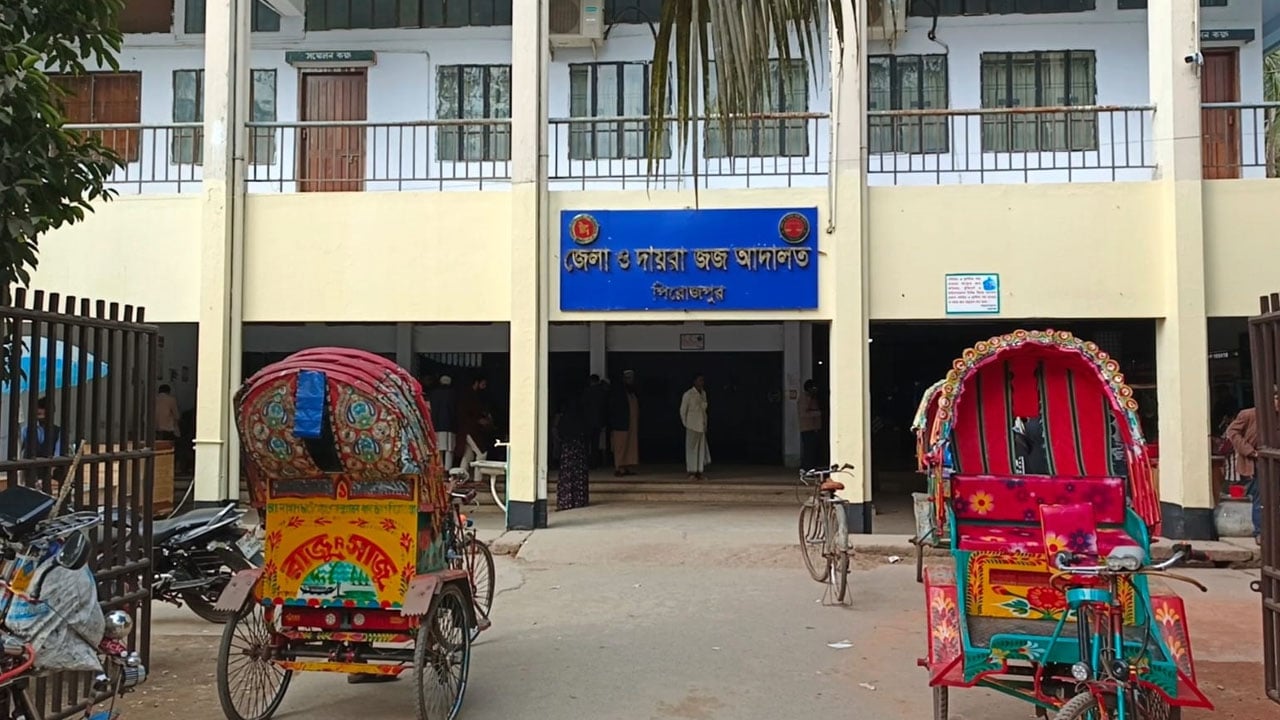 মঠবাড়িয়ায় যুবক হত্যা মামলায় দুইজনের যাবজ্জীবন কারাদণ্ড
