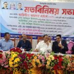 বাগেরহাটে স্কিল ইনস্টিটিউট অব টেকনোলজির উদ্বোধন করলেন ডেপুটি স্পিকার