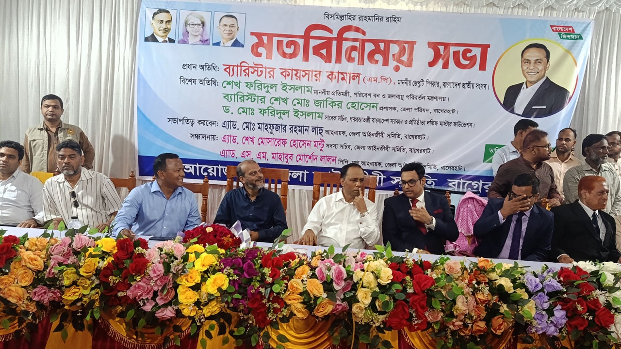 বাগেরহাটে স্কিল ইনস্টিটিউট অব টেকনোলজির উদ্বোধন করলেন ডেপুটি স্পিকার