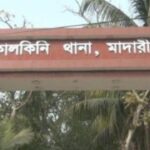 মাদারীপুরে স্কুলশিক্ষককে পিটিয়ে পা ভেঙে দিল সন্ত্রাসীরা
