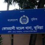 কুমিল্লায় ফুটবল নিয়ে তর্কে ব্রাজিল সমর্থককে পিটিয়ে হত্যা
