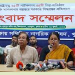 রাষ্ট্রায়ত্ত পাটকল বেসরকারিকরণের সিদ্ধান্ত বাতিলের দাবিতে খুলনায় সংবাদ সম্মেলন