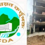 চট্টগ্রামে সিডিএর অভিযানে নকশাবহির্ভূত পাঁচটি ভবন ভাঙা ও সিলগালা
