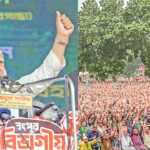 জুলাই বিপ্লবের অঙ্গীকার ও তিস্তা মহাপরিকল্পনা বাস্তবায়নের দাবিতে রংপুরে ১১ দলীয় জোটের মহাসমাবেশ