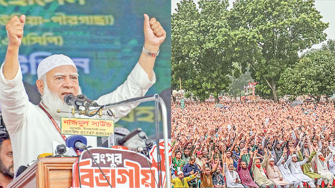 জুলাই বিপ্লবের অঙ্গীকার ও তিস্তা মহাপরিকল্পনা বাস্তবায়নের দাবিতে রংপুরে ১১ দলীয় জোটের মহাসমাবেশ