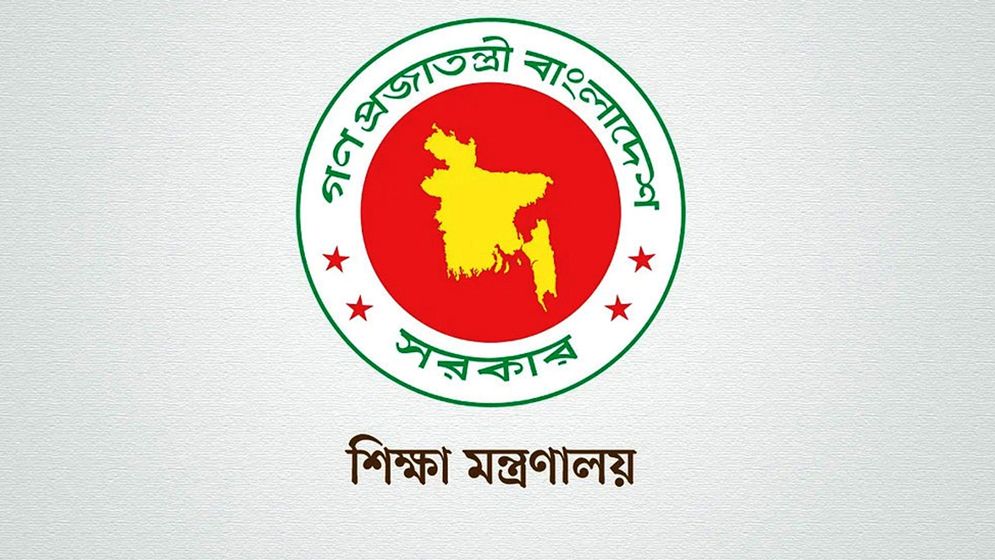 ২১ পাবলিক বিশ্ববিদ্যালয়ে নতুন উপাচার্য ও উপ-উপাচার্য নিয়োগ