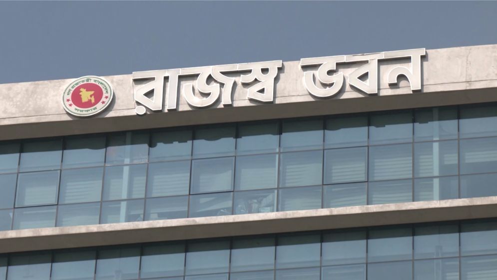 জাতীয় রাজস্ব বোর্ডের শীর্ষ পর্যায়ে রদবদল ও ট্রাইব্যুনালে নতুন নেতৃত্ব