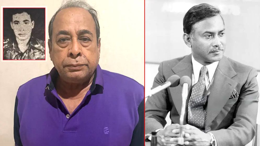 জিয়াউর রহমান হত্যা মামলার দীর্ঘ ৪৫ বছরের পলাতক আসামি মেজর মোজাফফর গ্রেপ্তার
