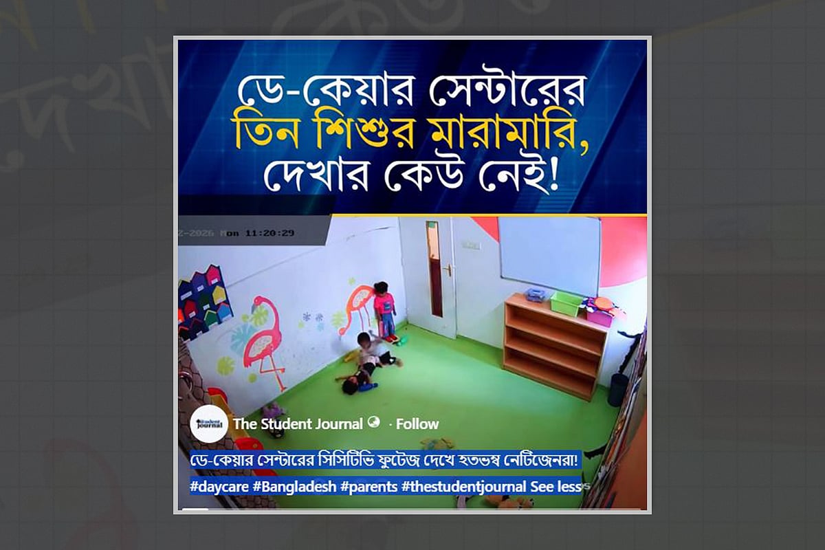 Viral Video of Daycare Child Abuse Misidentified as Occurring in Bangladesh