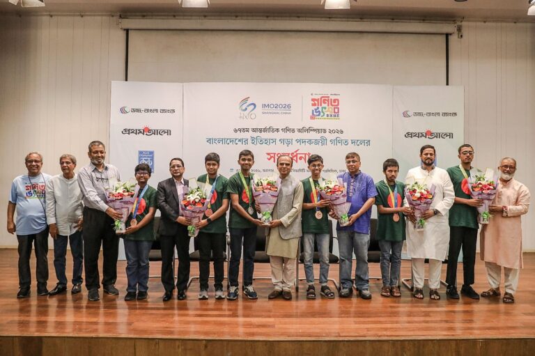 Bangladesh team sets record with clean sweep of medals at International Mathematical Olympiad
