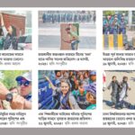 Two Years After Bangladesh Uprising, Iconic Protesters Voice Growing Disillusionment over Unmet Reform Goals