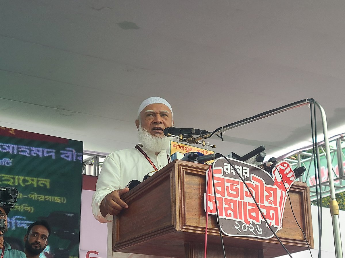 Jamaat Leader Shafiqur Rahman Demands Immediate Teesta Project Implementation at Rangpur Rally