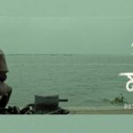 Award-winning film Mastul arrives in Bangladeshi theaters following international acclaim