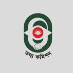 Bangladesh Information Commission Faces Prolonged Paralysis as Backlog of Public Complaints Mounts