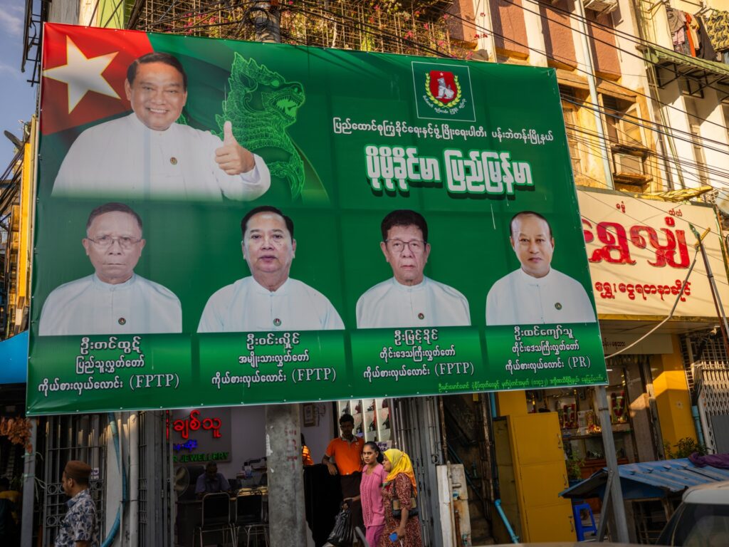 মিয়ানমারে নির্বাচনী বয়কটের আহ্বানে ৯ কর্মীর দীর্ঘমেয়াদী কারাদণ্ড