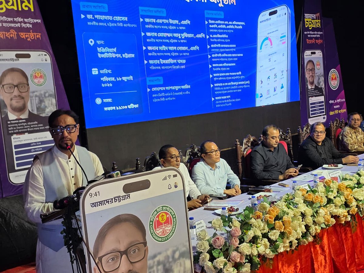 Chattogram Mayor Shahadat Hossain pledges resignation upon announcement of fresh city polls