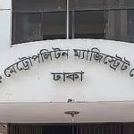 Dhaka Court Grants Two-Day Remand for Primary Suspect in Hatirjheel Murder Case