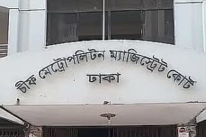 Dhaka Court Grants Two-Day Remand for Primary Suspect in Hatirjheel Murder Case