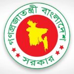 খেলাপি ঋণ ব্যবস্থাপনায় বিশেষায়িত কোম্পানি গঠনে নতুন আইনের উদ্যোগ সরকারের