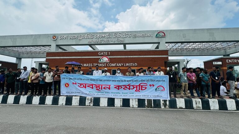 DMTCL employees suspend metro rail service rule protests until August 7