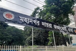 Dhaka Court Sentences Two Fugitives to Life for 2011 Murder of Vegetable Trader