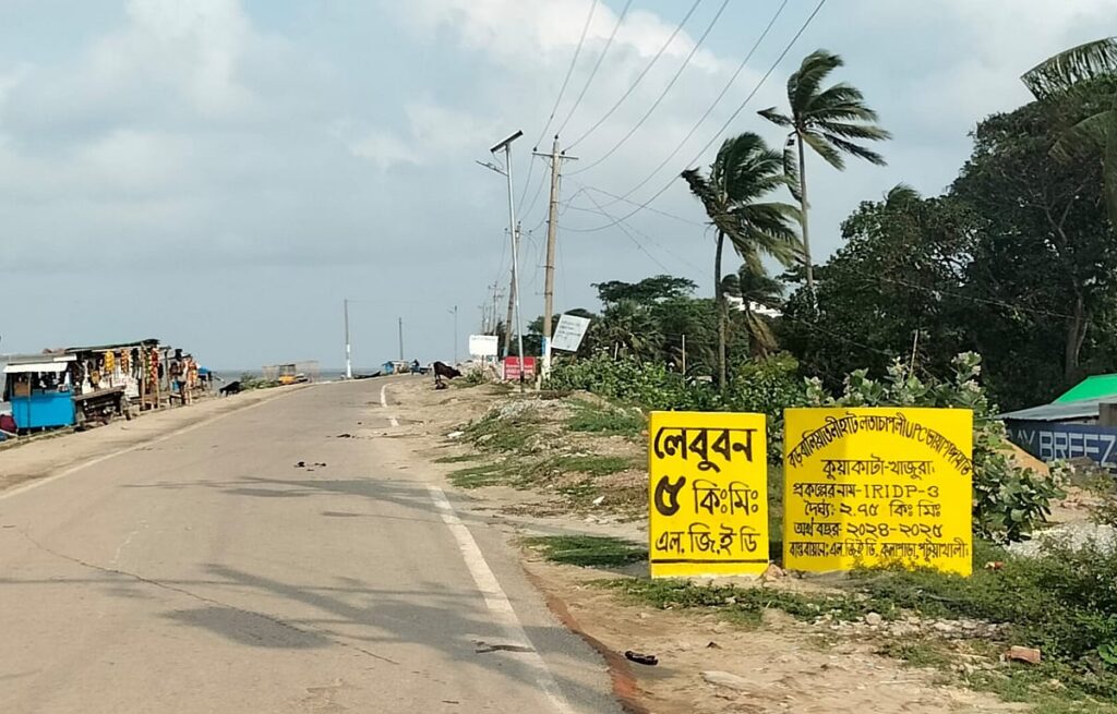 Systemic erasure of Rakhine place names in Bangladesh sparks debate over cultural heritage preservation
