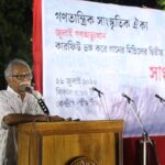 Economist Anu Muhammad Warns July Uprising Aspirations Are Being Hijacked