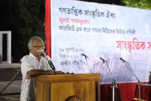 Economist Anu Muhammad Warns July Uprising Aspirations Are Being Hijacked
