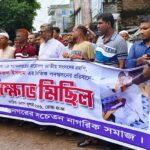 Protests Erupt in Satkhira Demanding Removal of Ousted Lawmaker Over Leaked Video