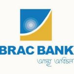 প্রথমার্ধে রেকর্ড মুনাফায় ব্র্যাক ব্যাংকের ৫৭ শতাংশ প্রবৃদ্ধি অর্জিত