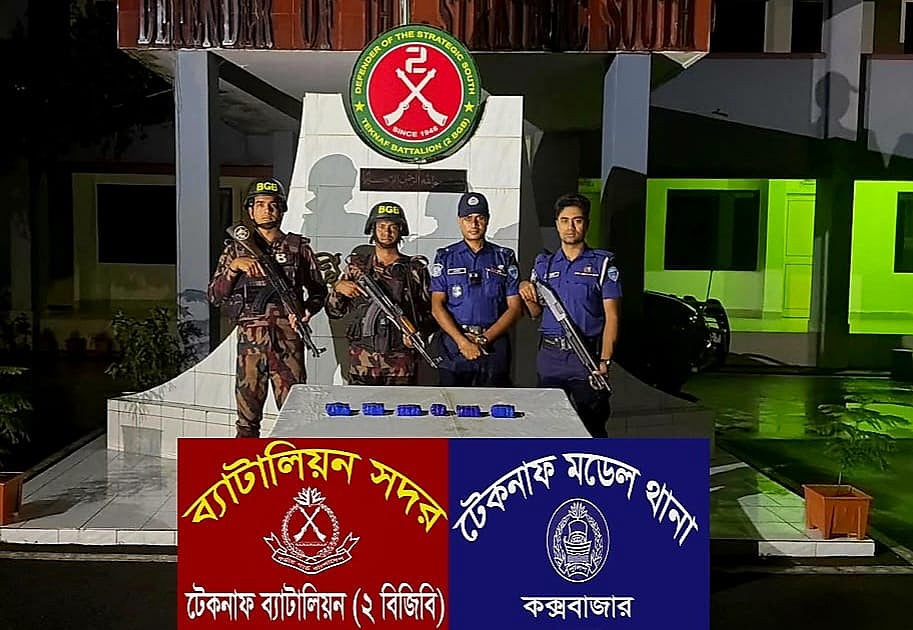 Security forces seize 11,200 methamphetamine pills concealed in speaker in Teknaf