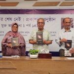 Physicist Mohammad Ataul Karim Launches New Book on Intellectual Growth