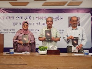 Physicist Mohammad Ataul Karim Launches New Book on Intellectual Growth