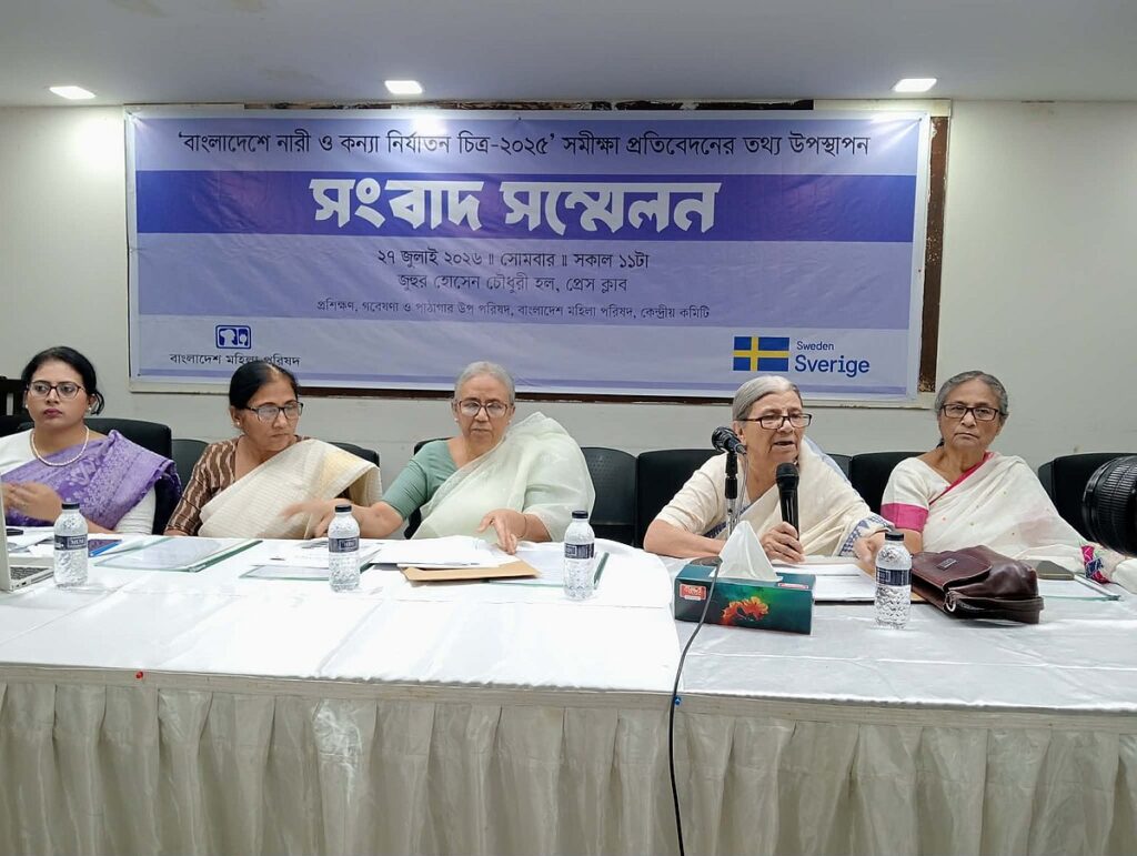 Bangladesh Women’s Council report highlights surge in violence against women and children amid culture of impunity