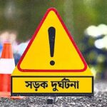Bank official killed in head-on collision between autorickshaw and truck in Nawabganj