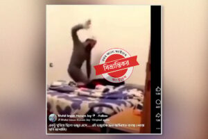 Viral video of child abuse misattributed to Bangladeshi madrasa turns out to be Algerian domestic incident