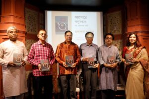 Emeritus Professor Serajul Islam Choudhury calls for systemic reform of Bangladesh prison system