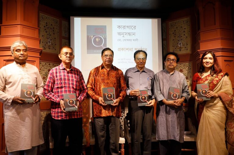 Emeritus Professor Serajul Islam Choudhury calls for systemic reform of Bangladesh prison system