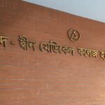 Health Ministry Reinstates License of Dhaka Hospital Following Newborn Deaths Investigation