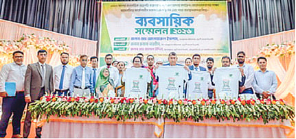 অগ্রণী ব্যাংকের ২০২৬ সালের ব্যবসায়িক লক্ষ্যমাত্রা অর্জনে ঋণ আদায় ও ডিজিটাল লেনদেনে গুরুত্ব