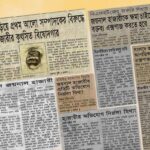 Flashback to 2001: The Parliamentary Scandal of Zainal Hazari and the Attack on Press Freedom