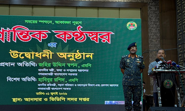Information Minister Emphasizes Cybersecurity Over Traditional National Defense Strategies