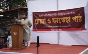 Families of July Uprising Martyrs Demand Swift Justice and Memorial Recognition